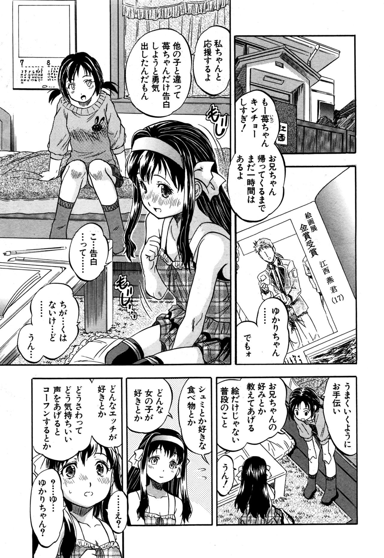 Page 266