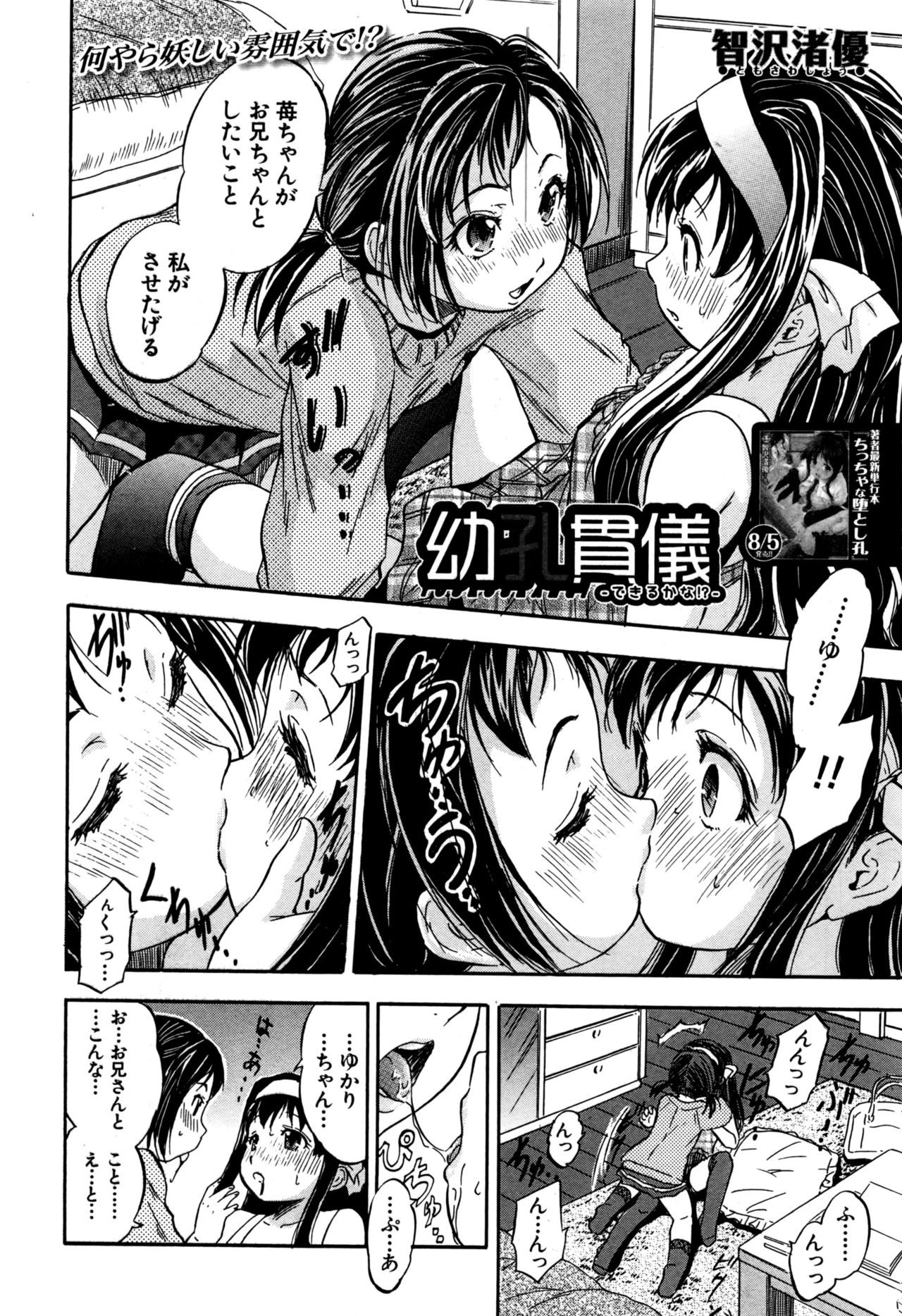 Page 267