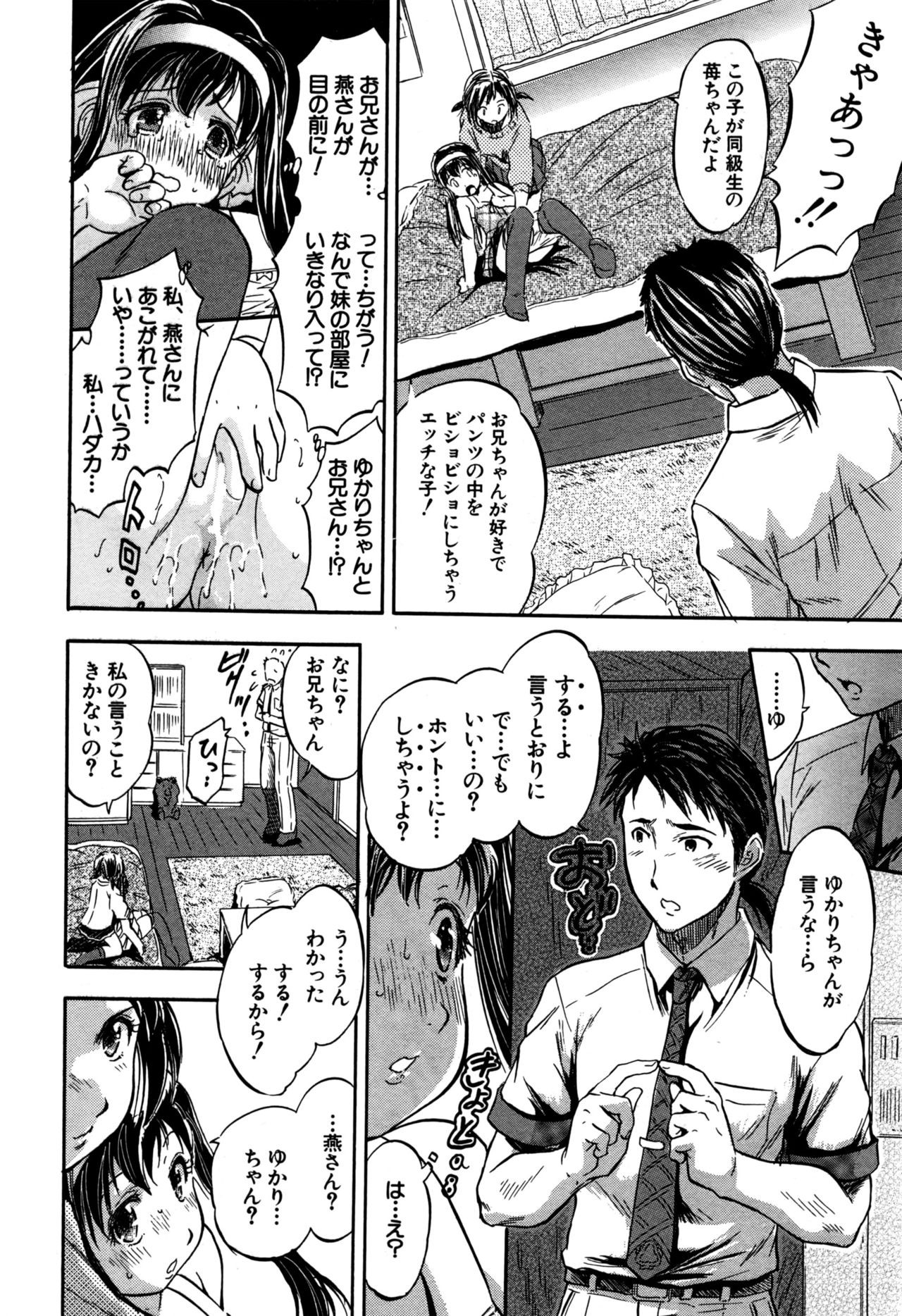 Page 271