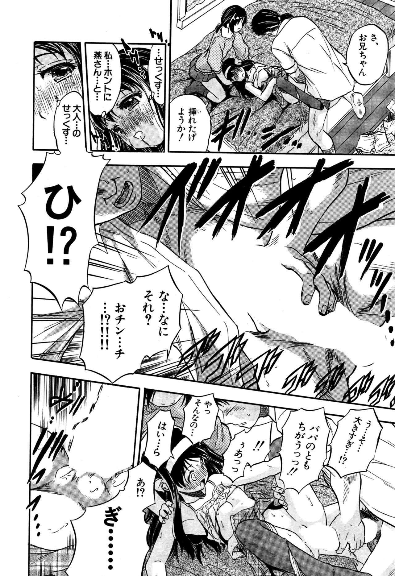 Page 273