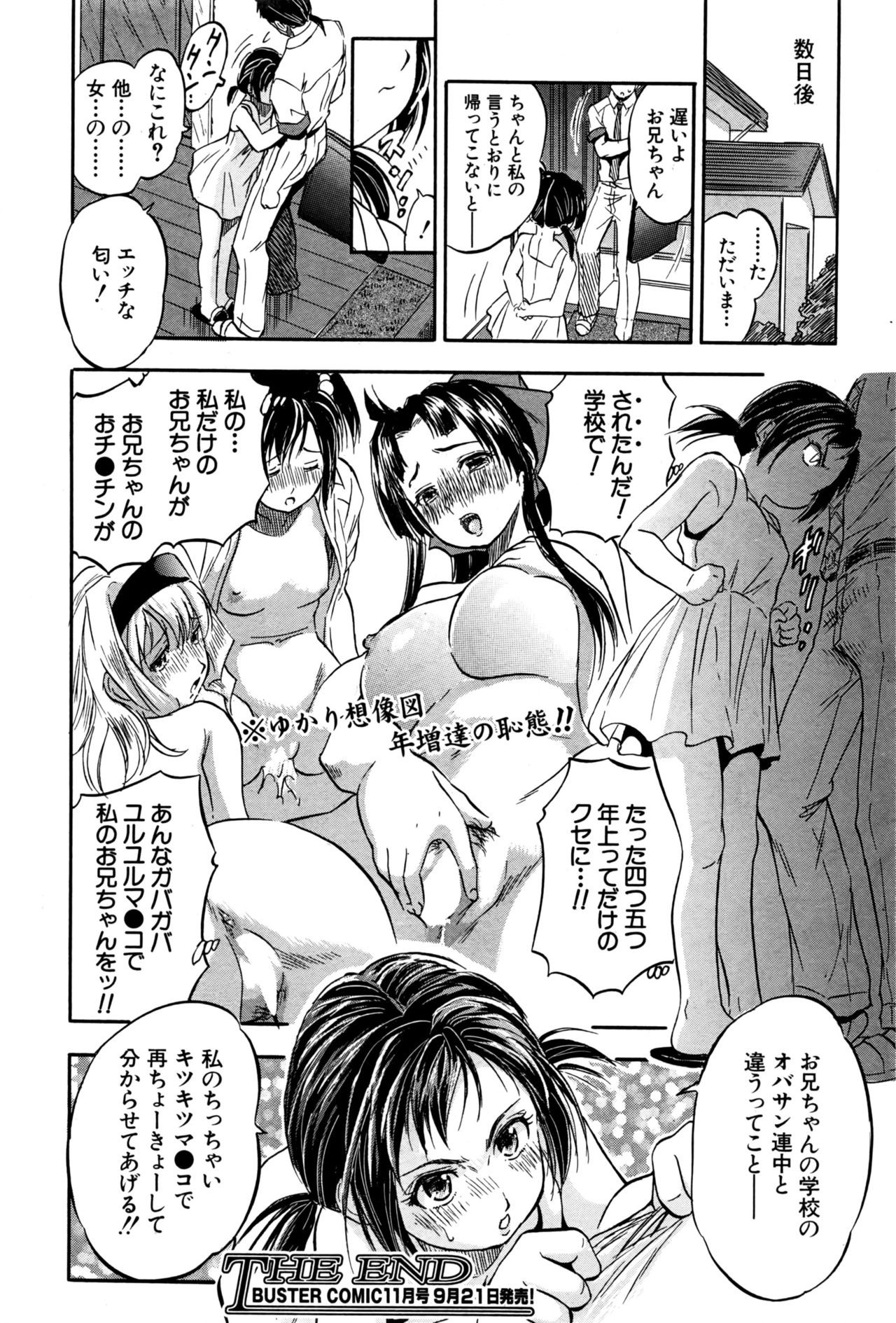 Page 285