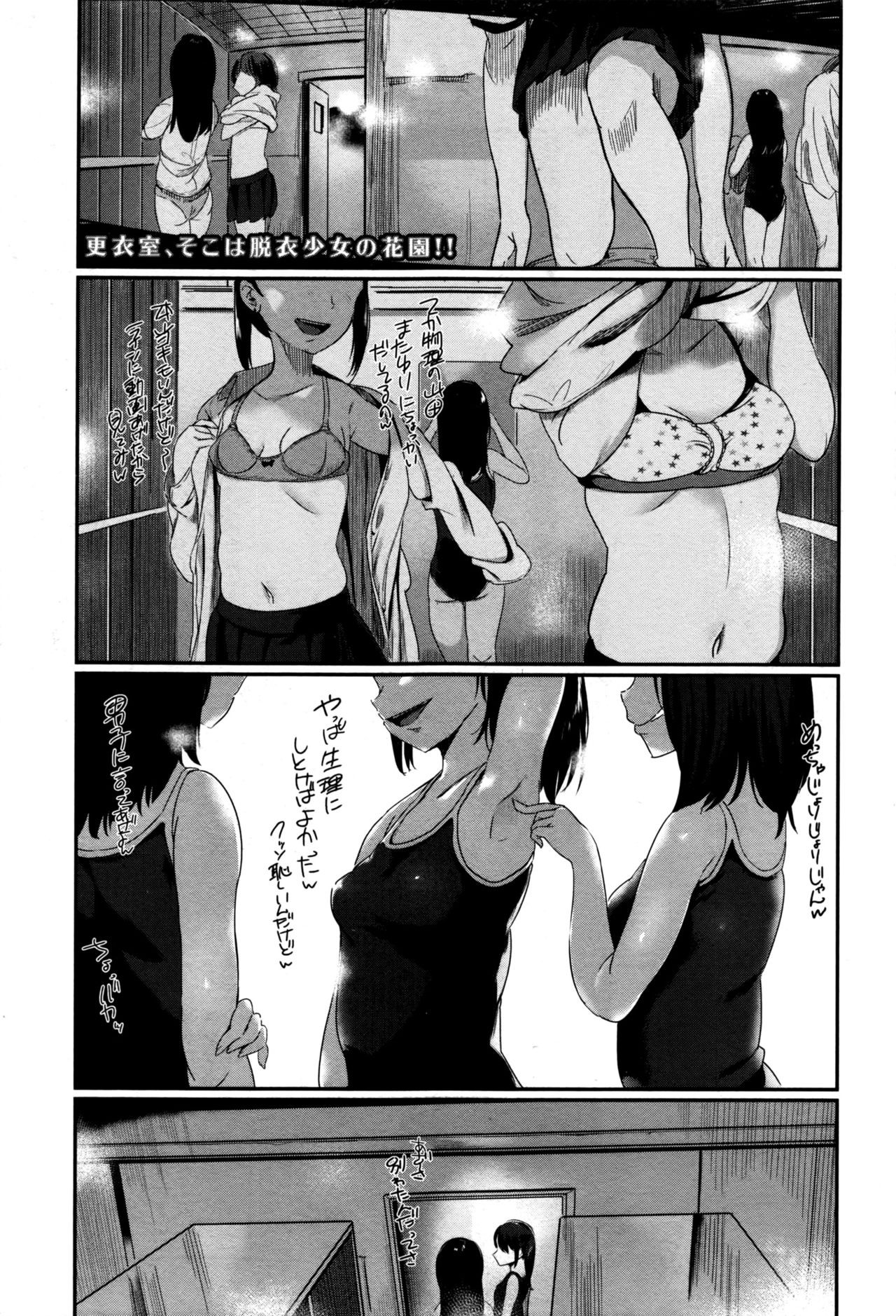 Page 292