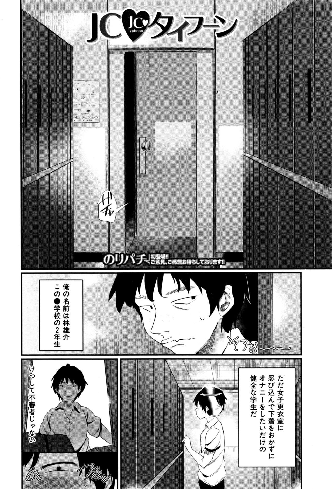 Page 293