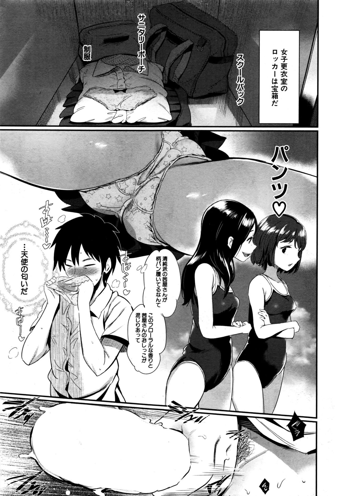 Page 294
