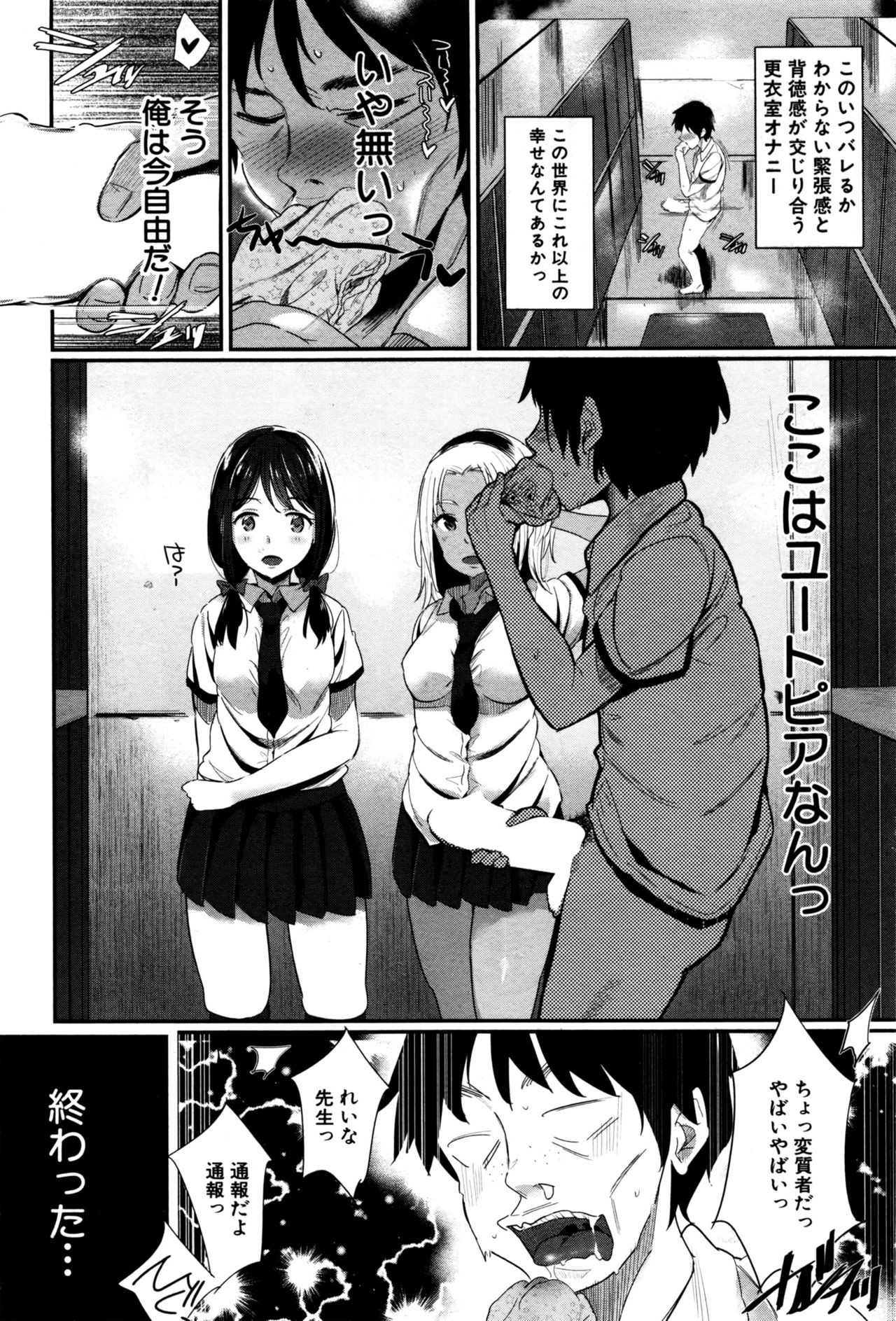 Page 295