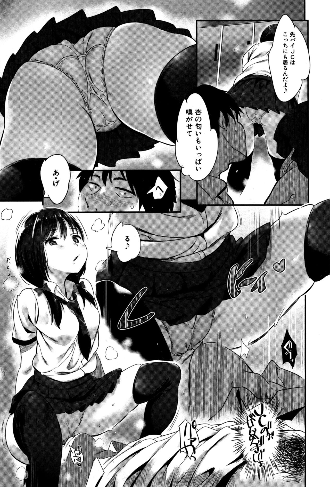 Page 300