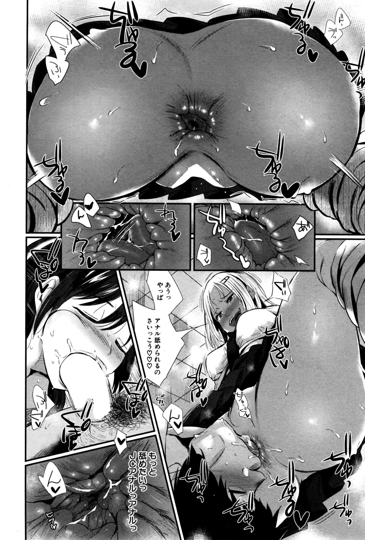 Page 307