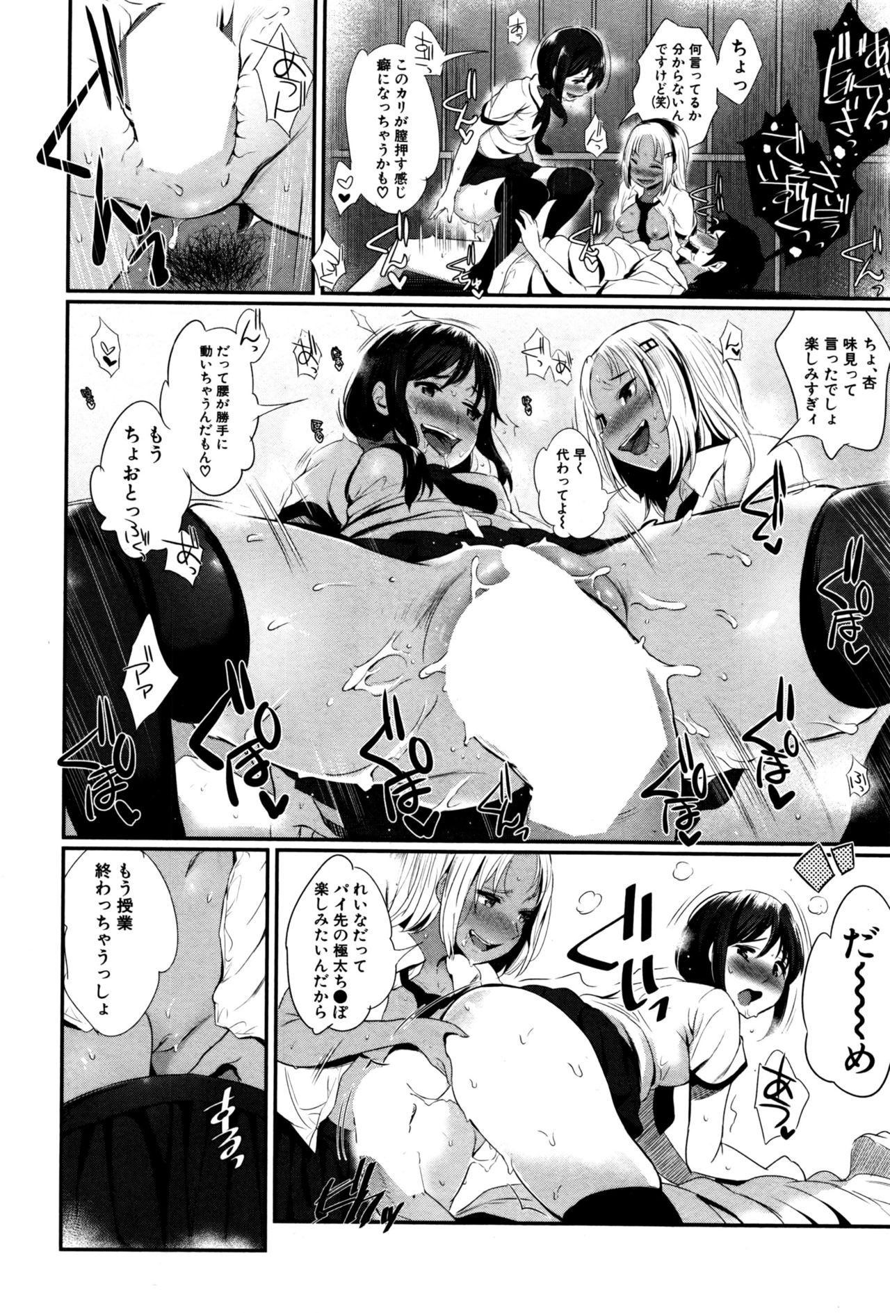 Page 311