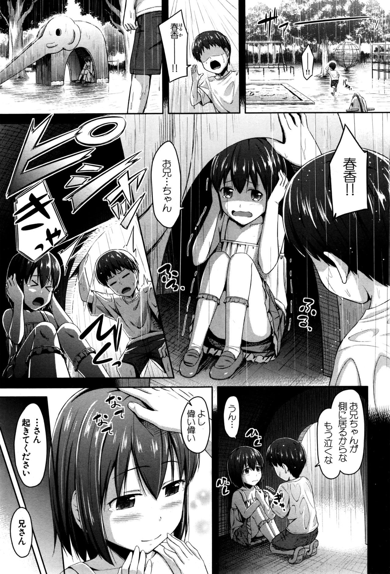 Page 328