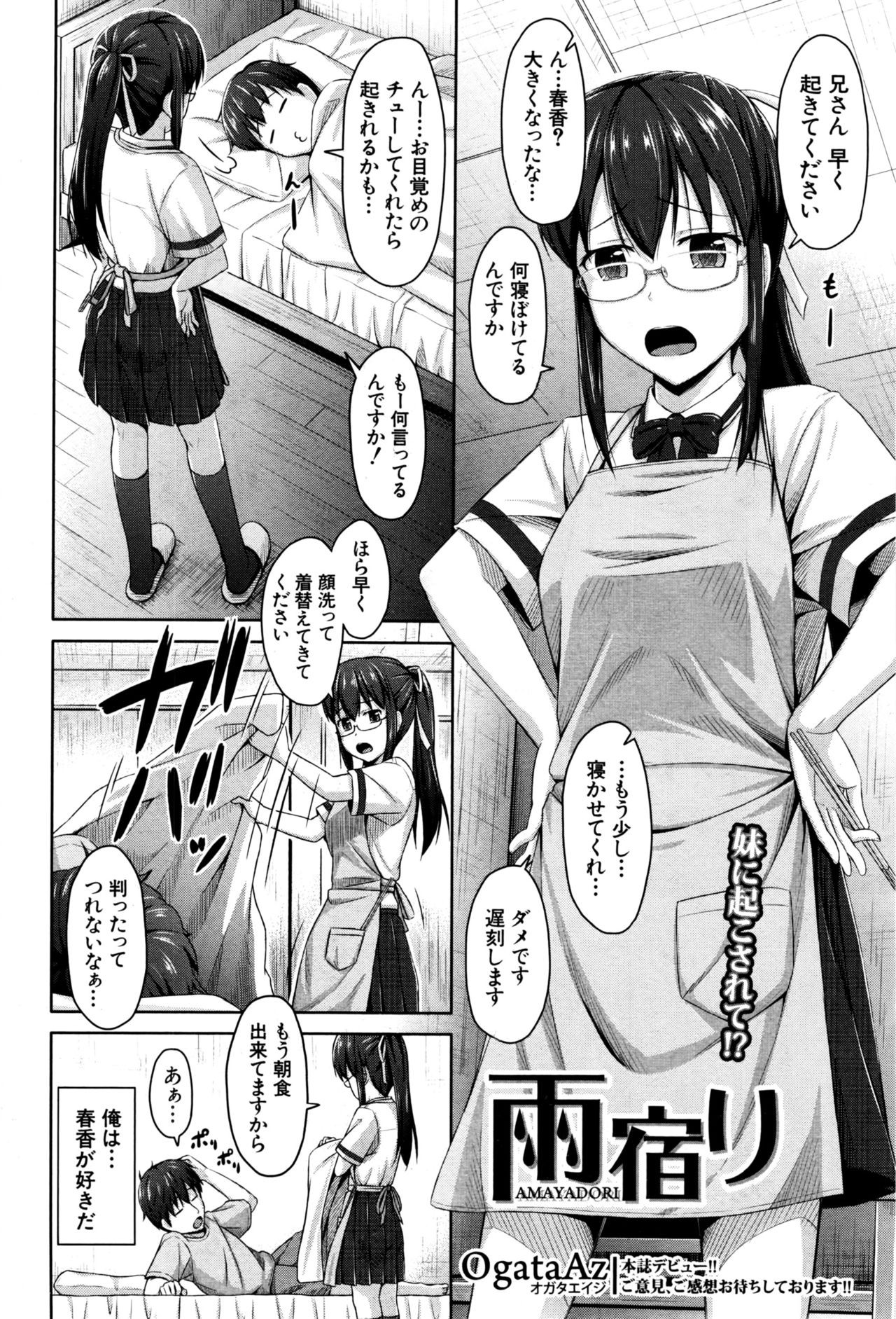 Page 329