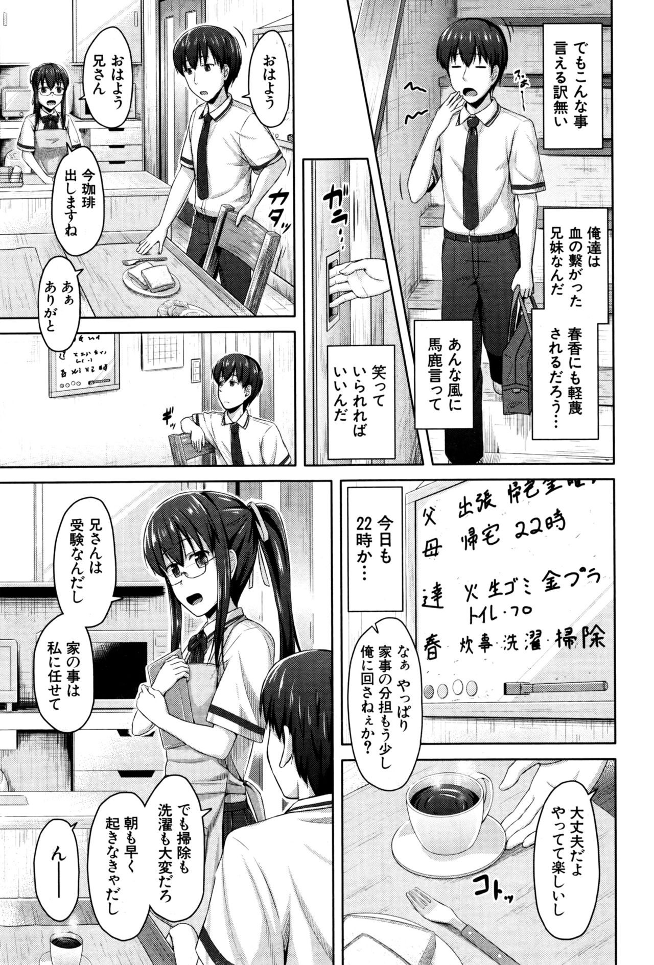 Page 330