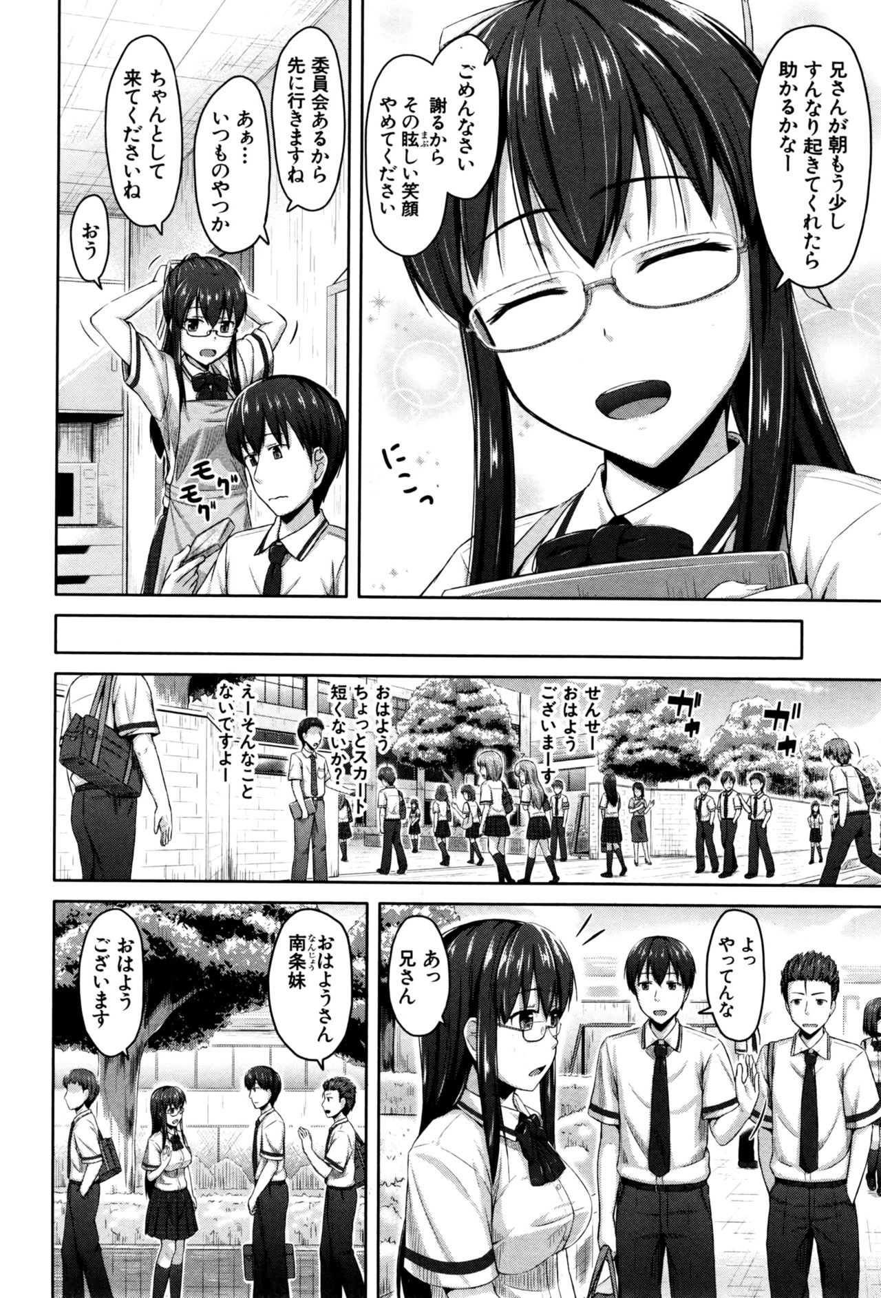 Page 331
