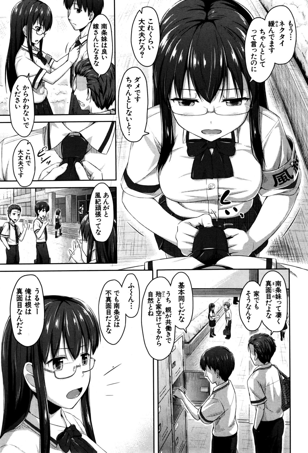 Page 332