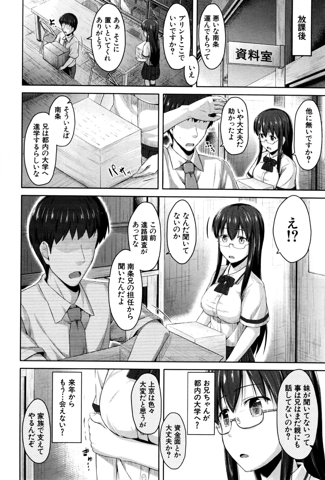 Page 333