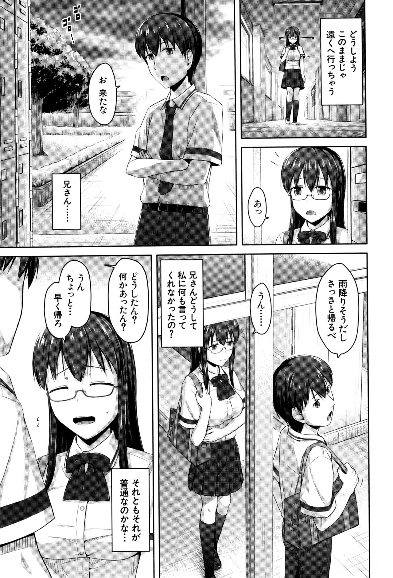 Page 334