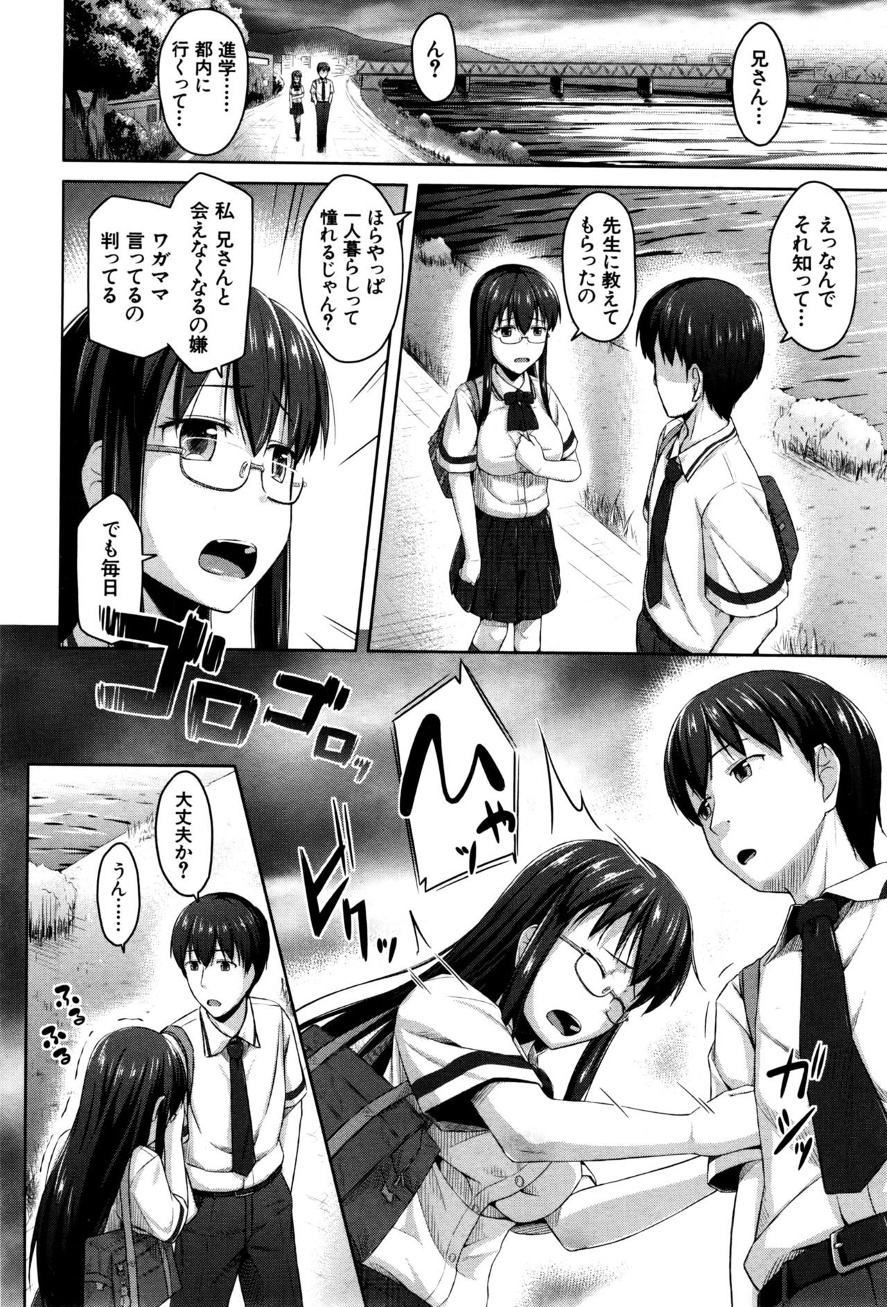 Page 335