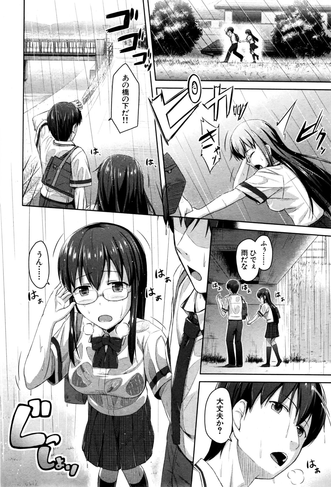 Page 337