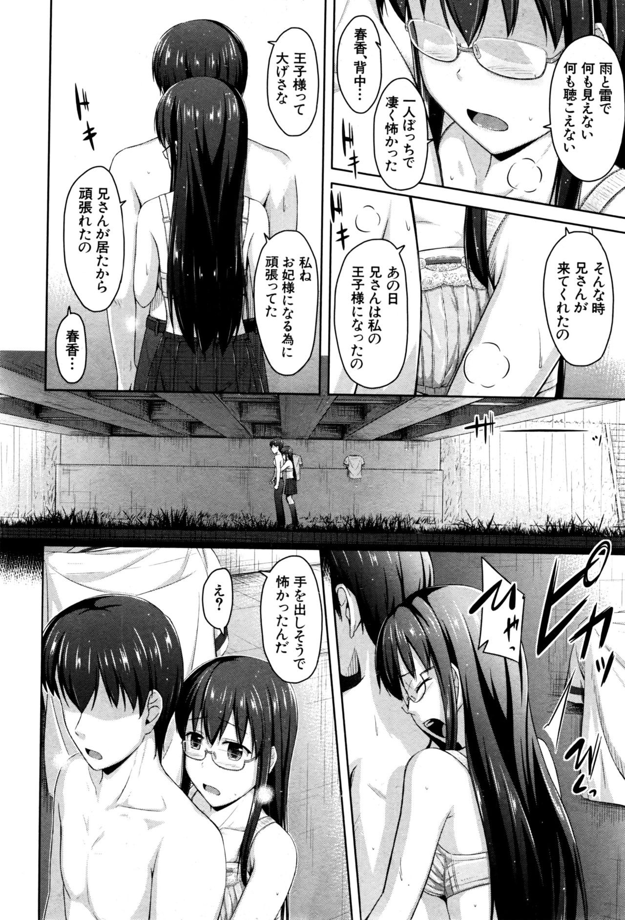 Page 341