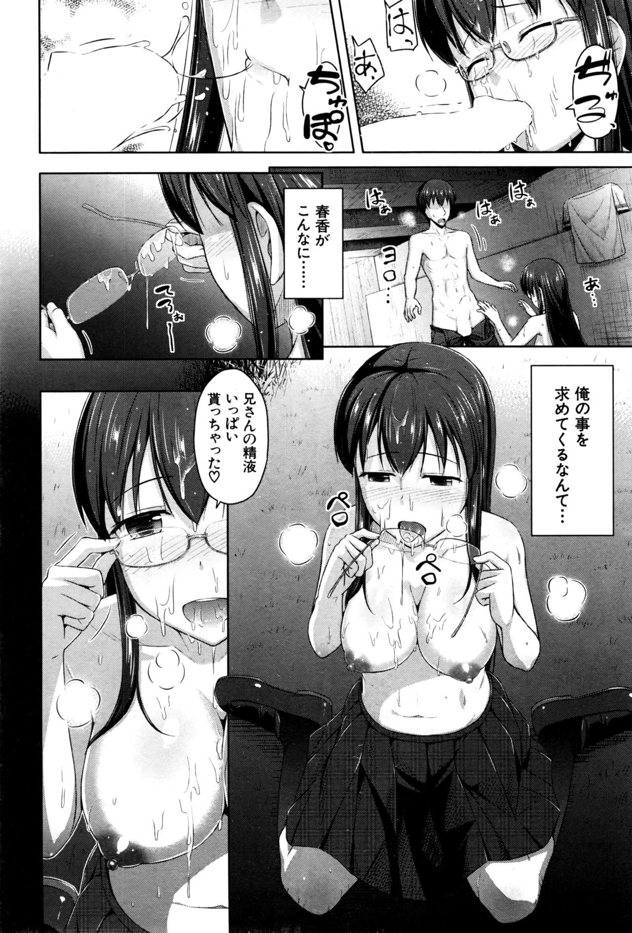 Page 353