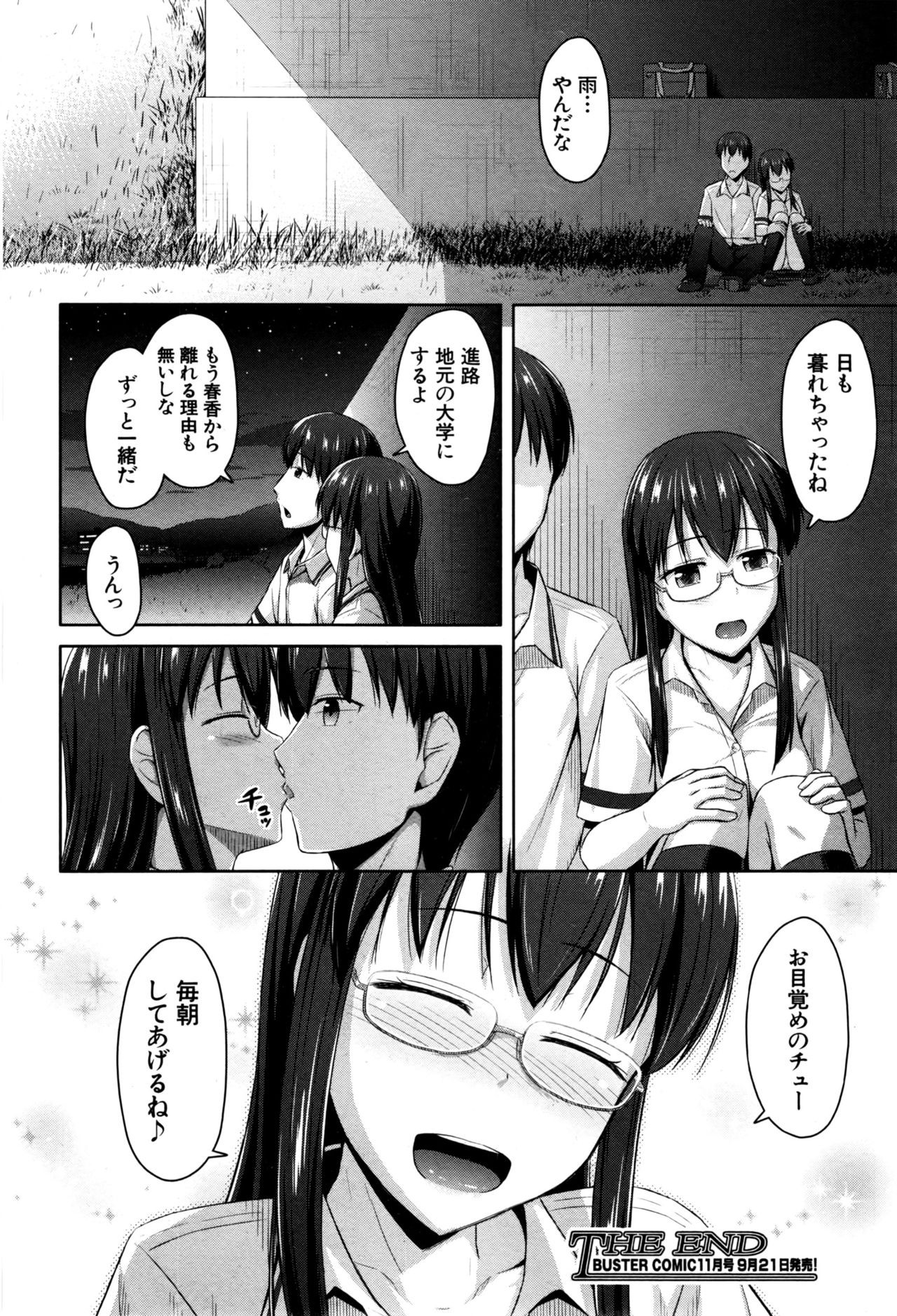Page 367