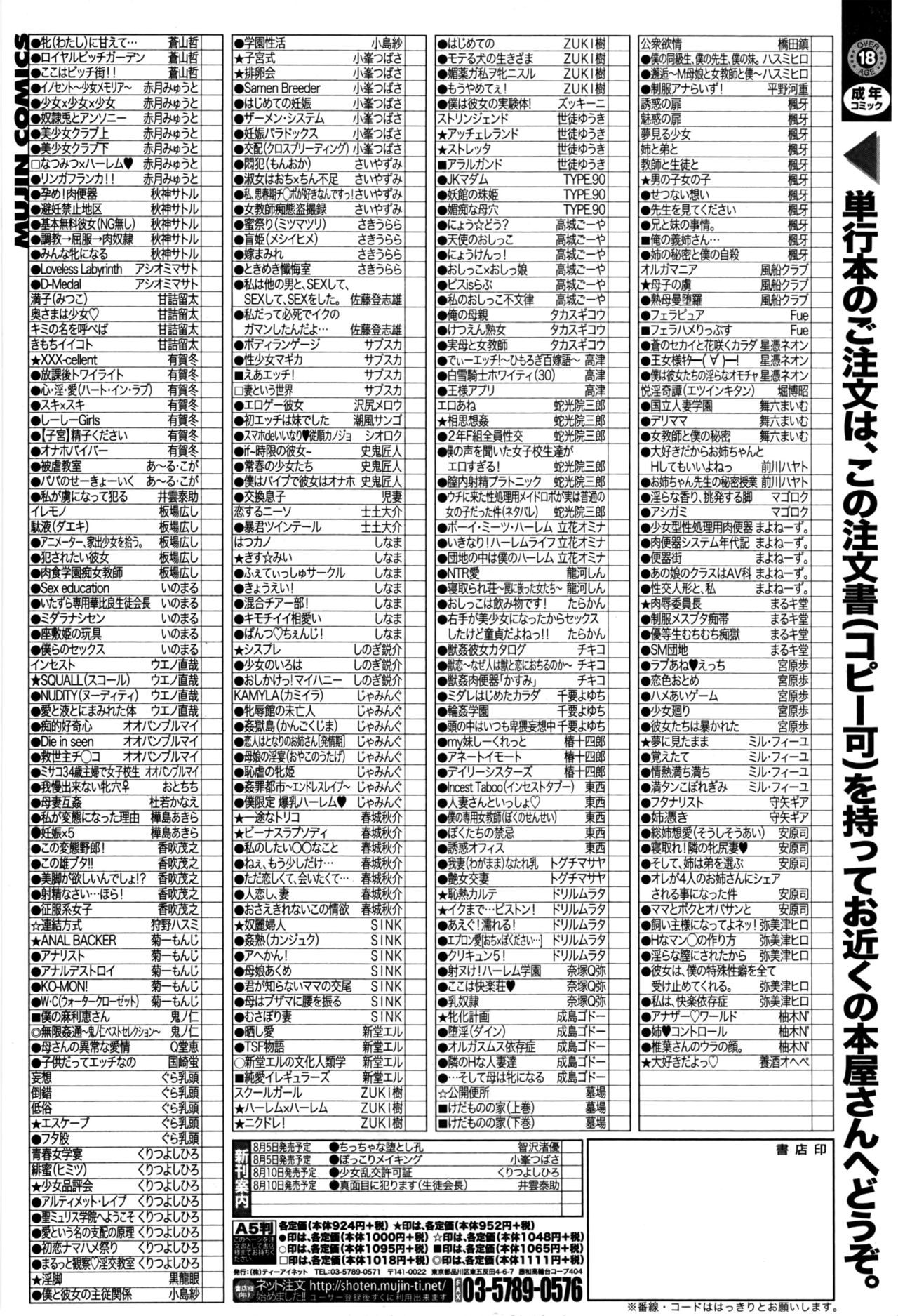 Page 395