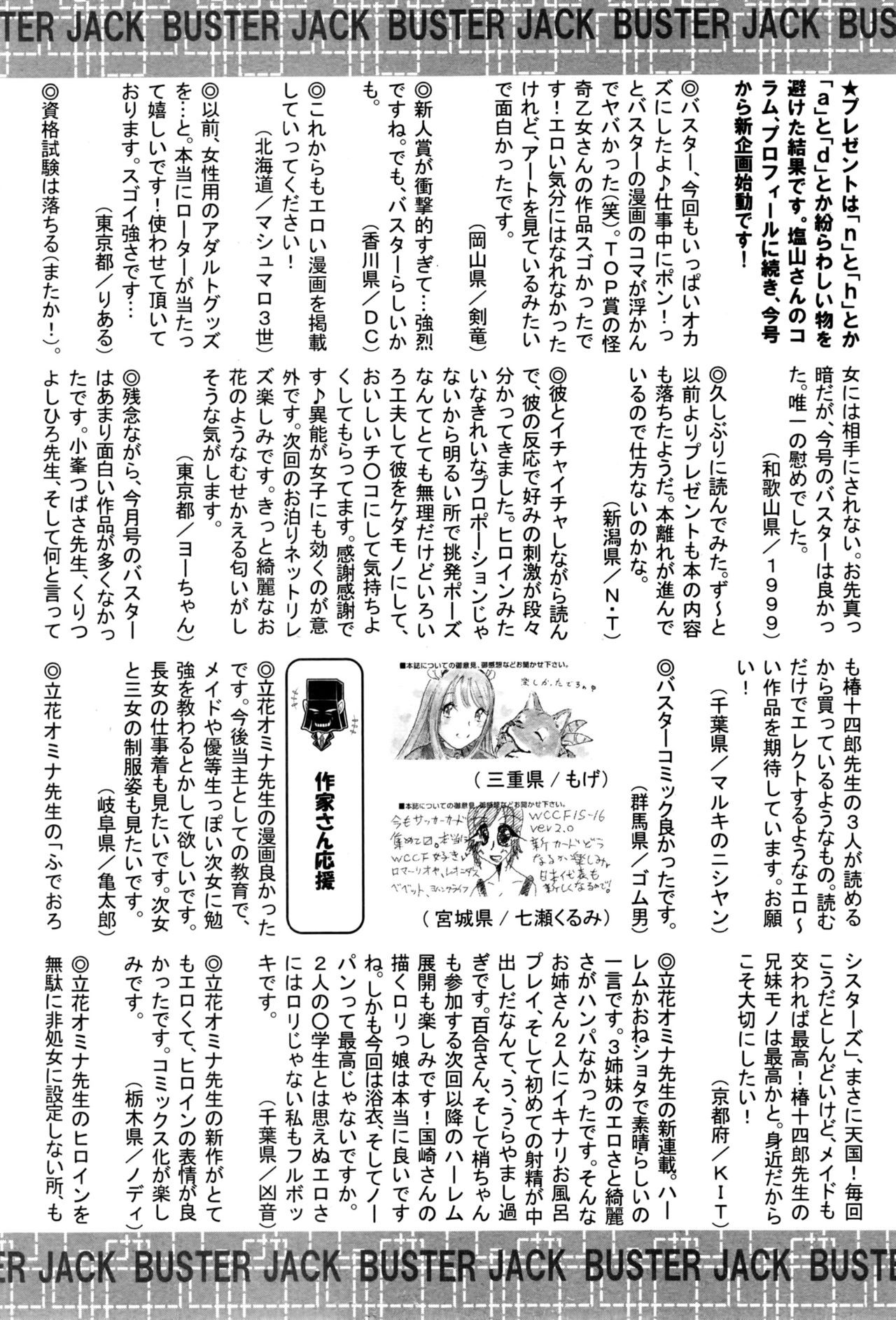 Page 398