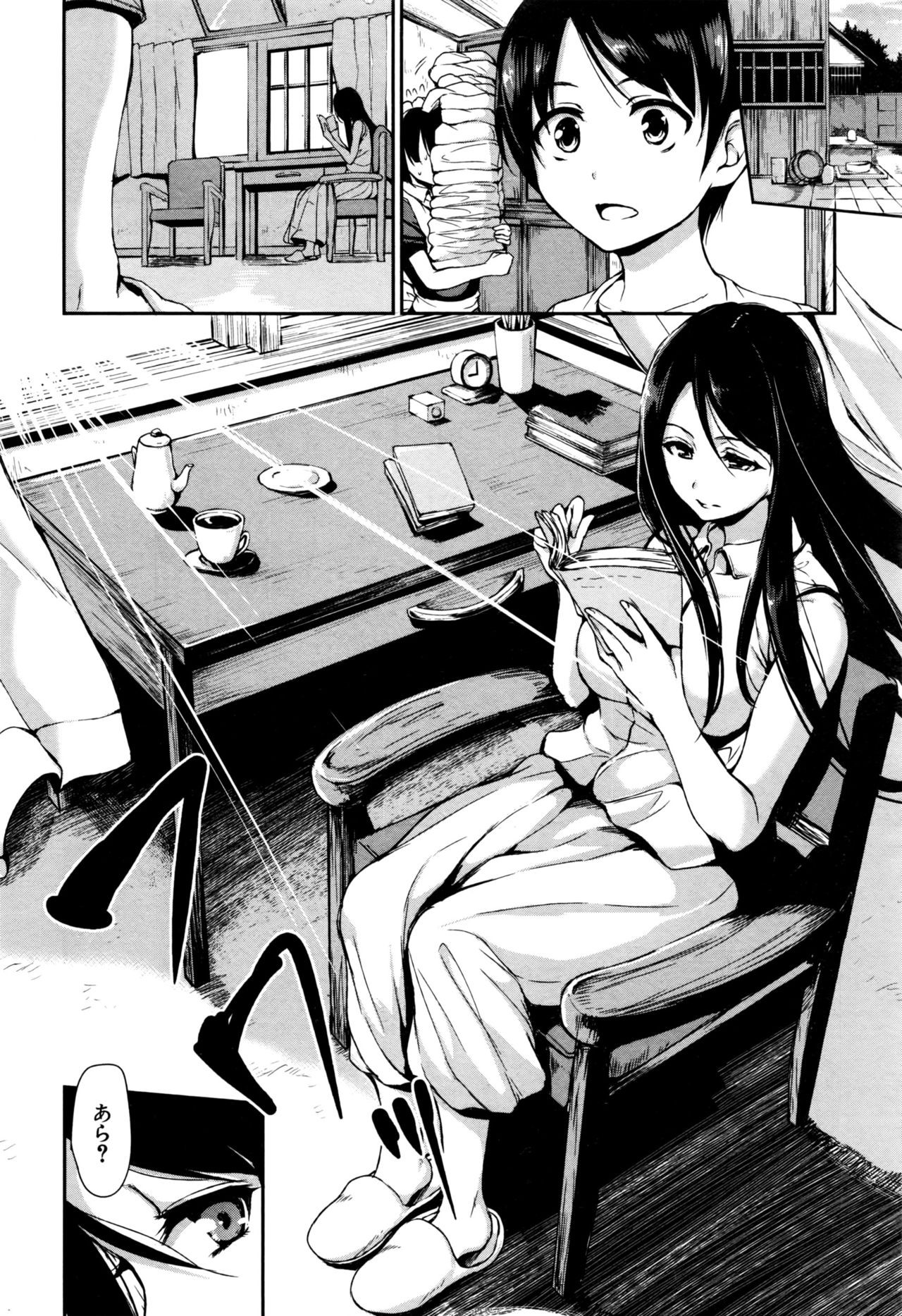 Page 43