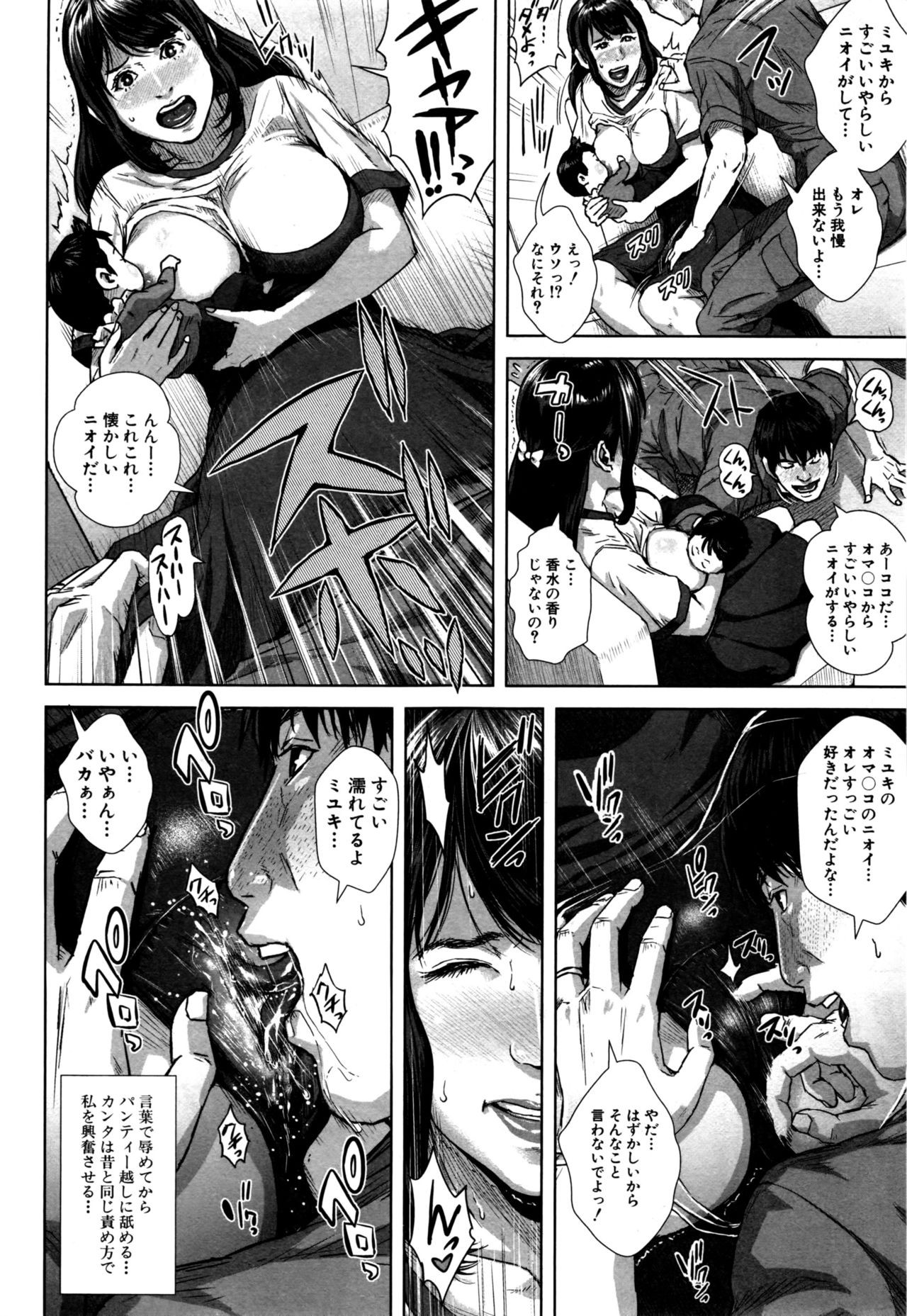 Page 95