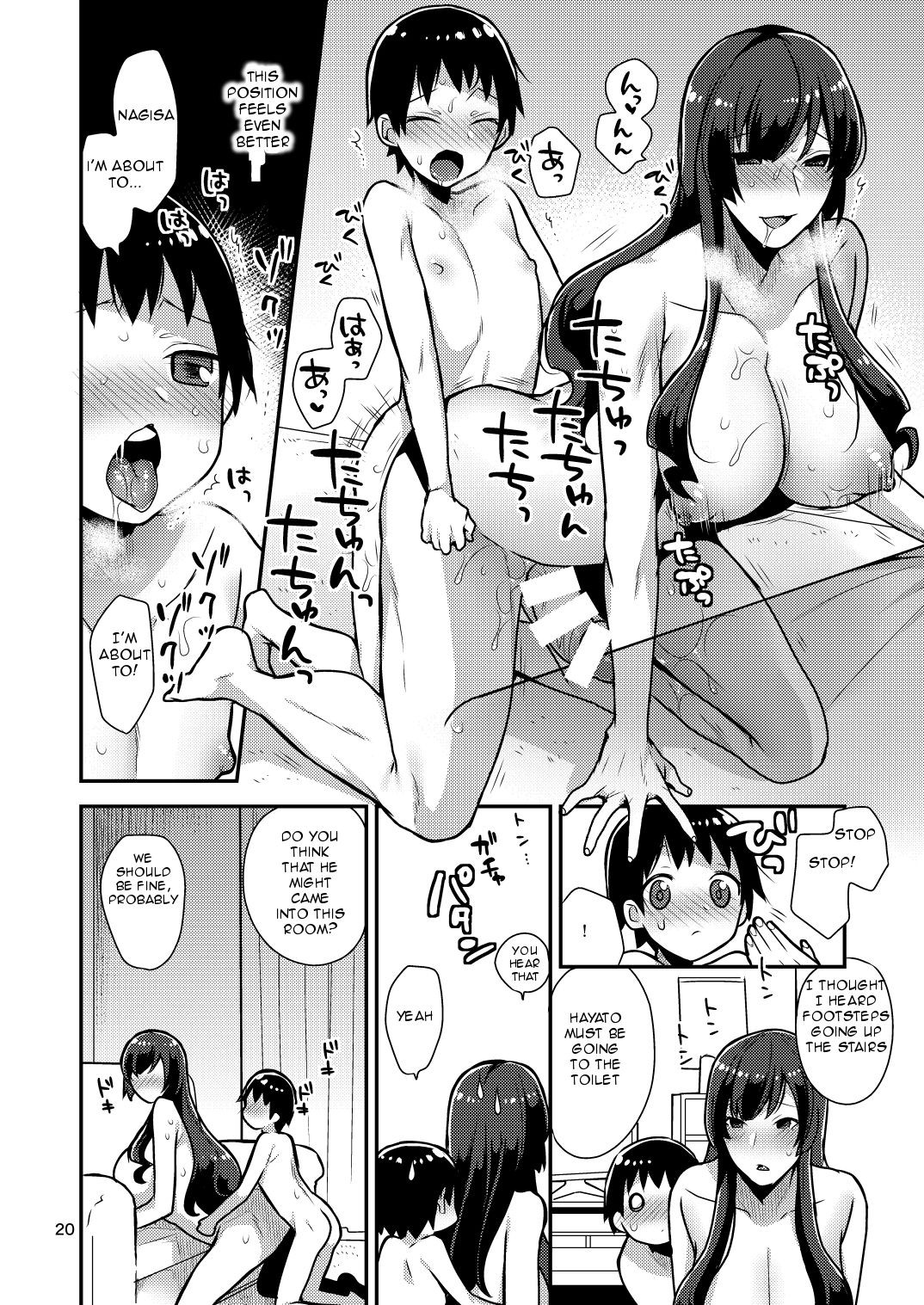 Page 20
