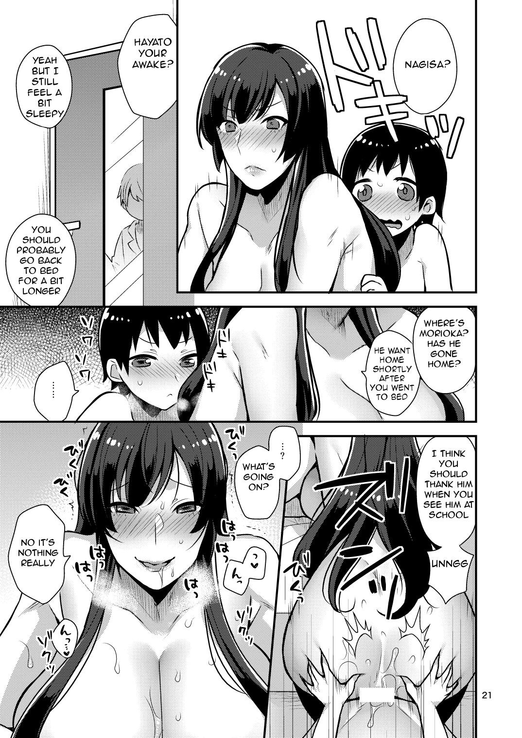 Page 21