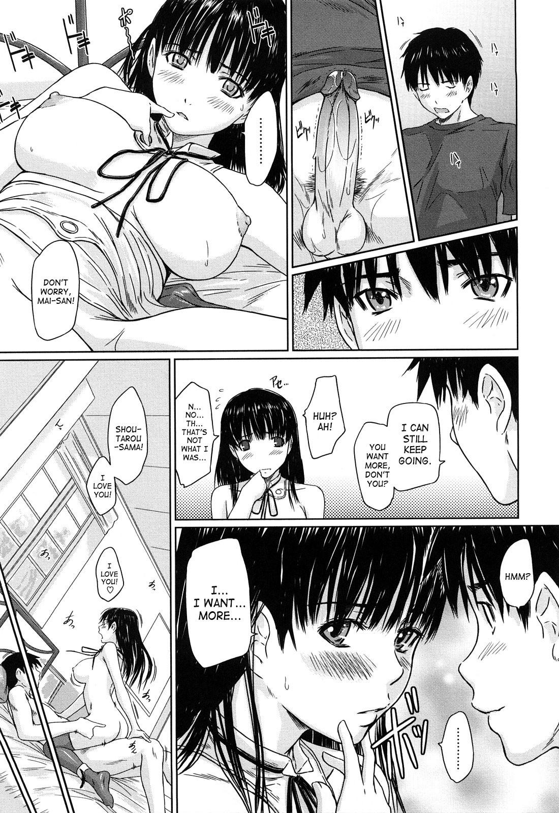 Page 110