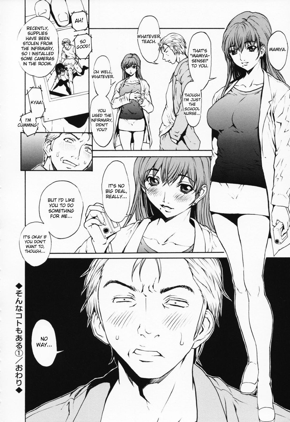 Page 96