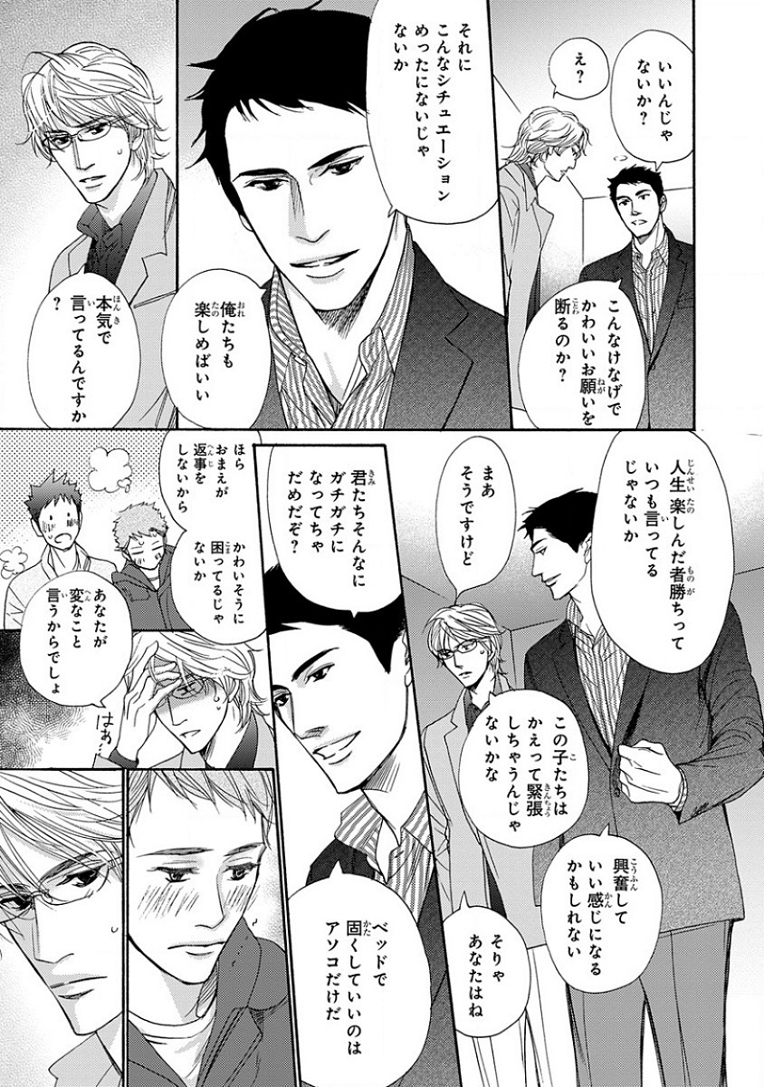 Page 111