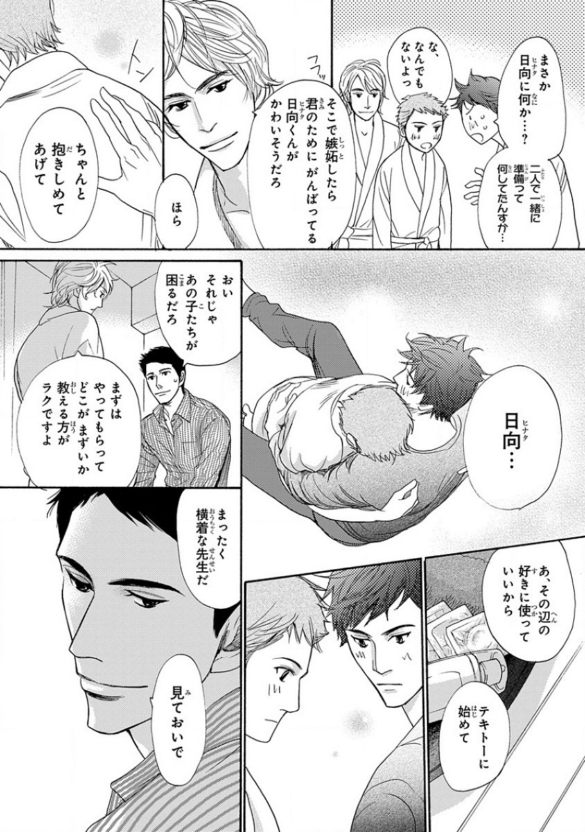 Page 114