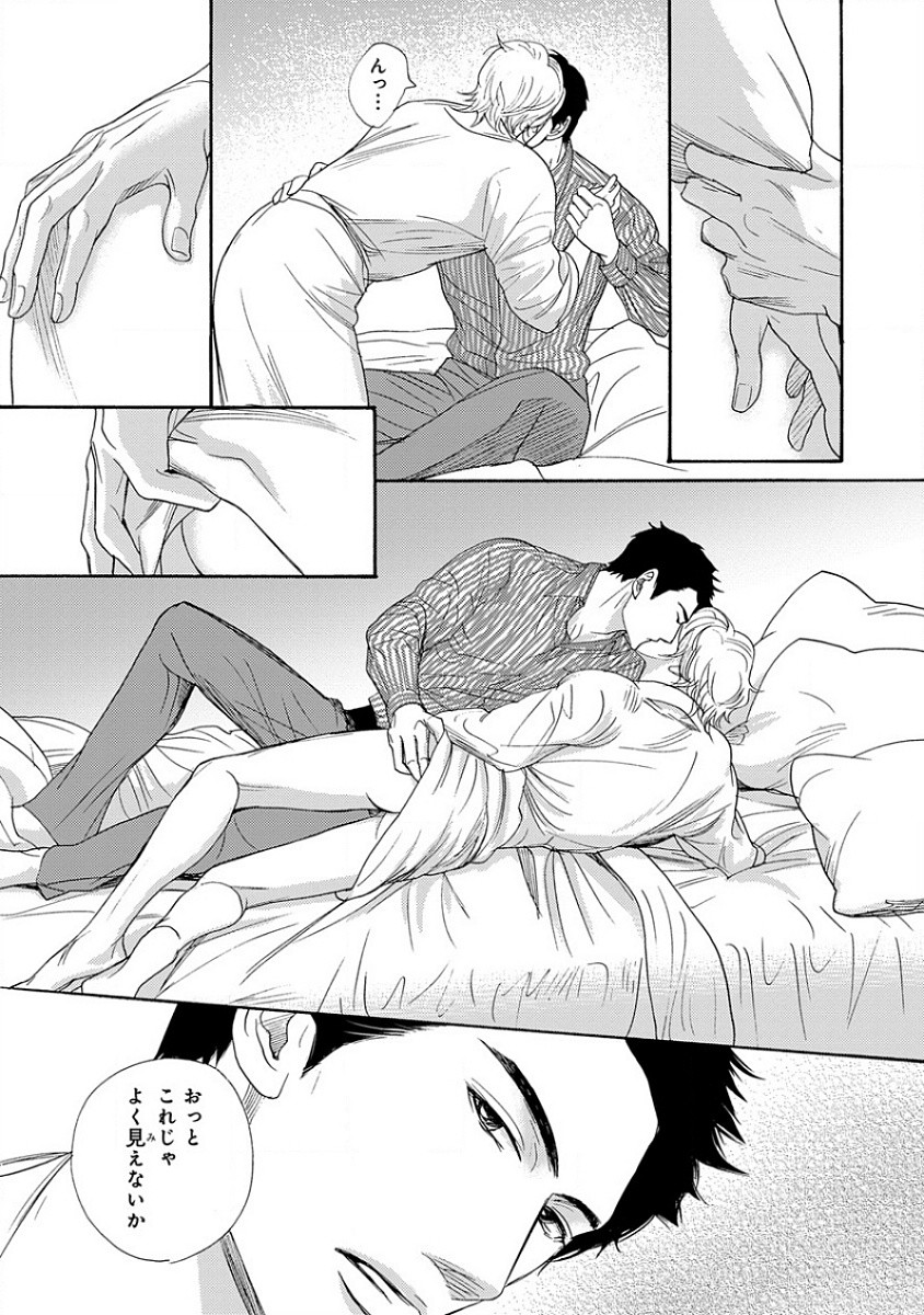 Page 115