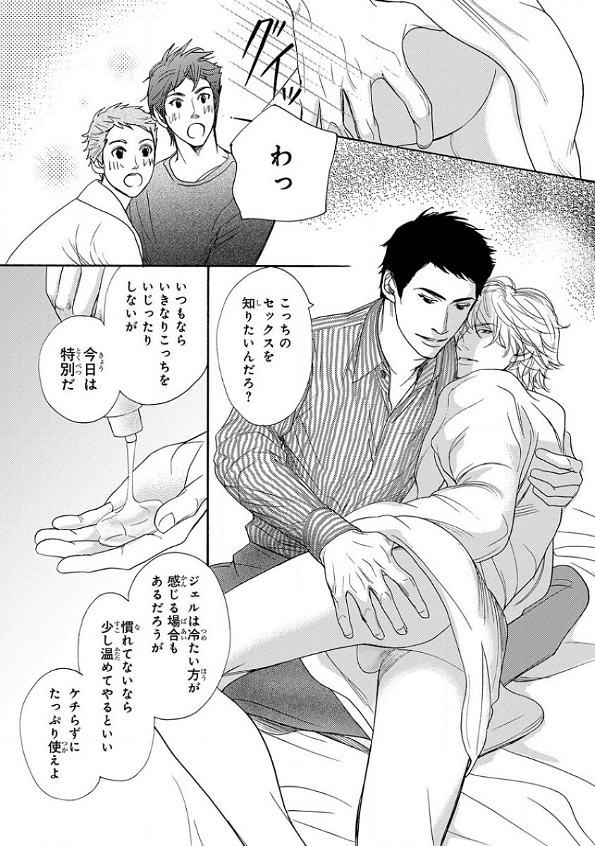 Page 116