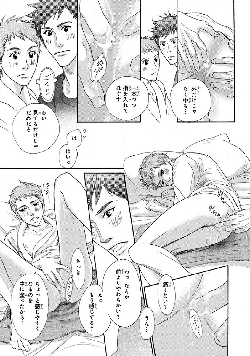 Page 117