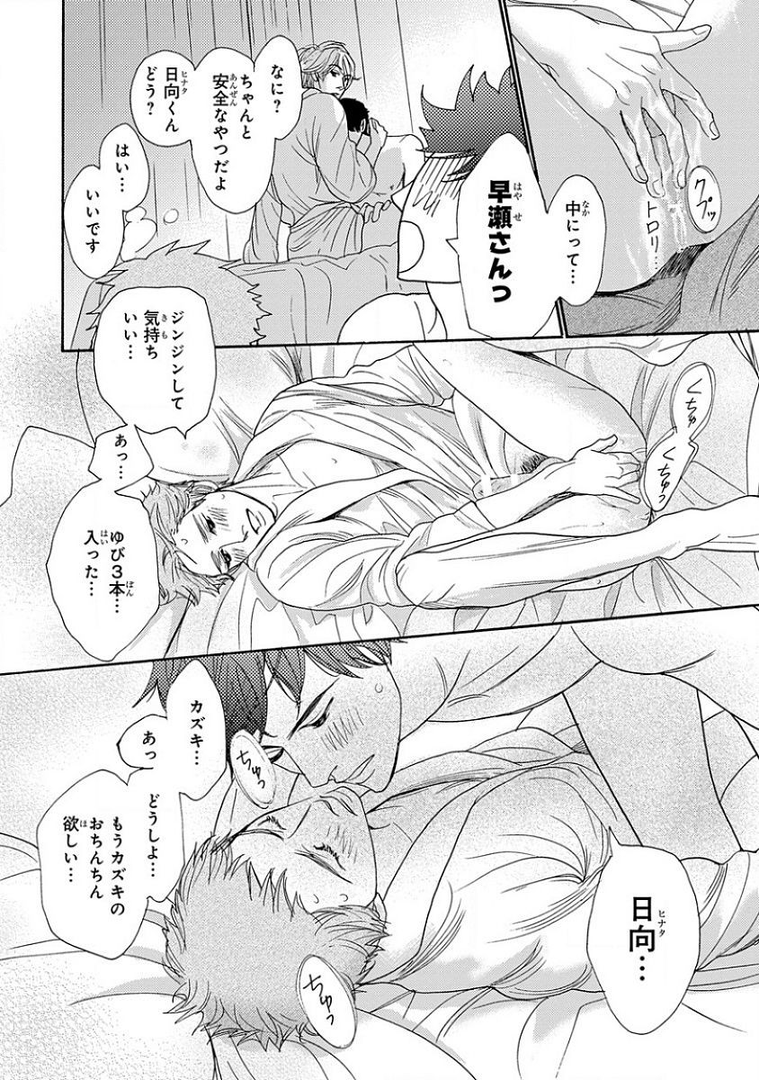 Page 118