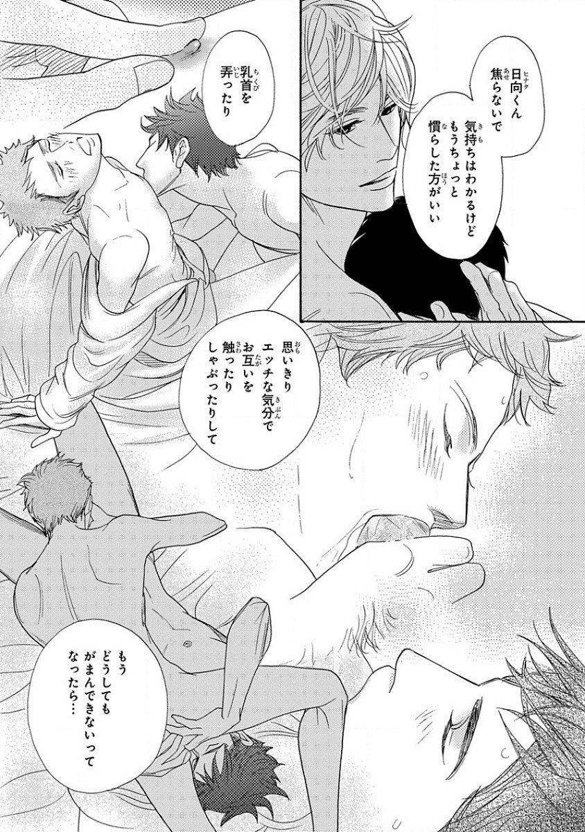 Page 119