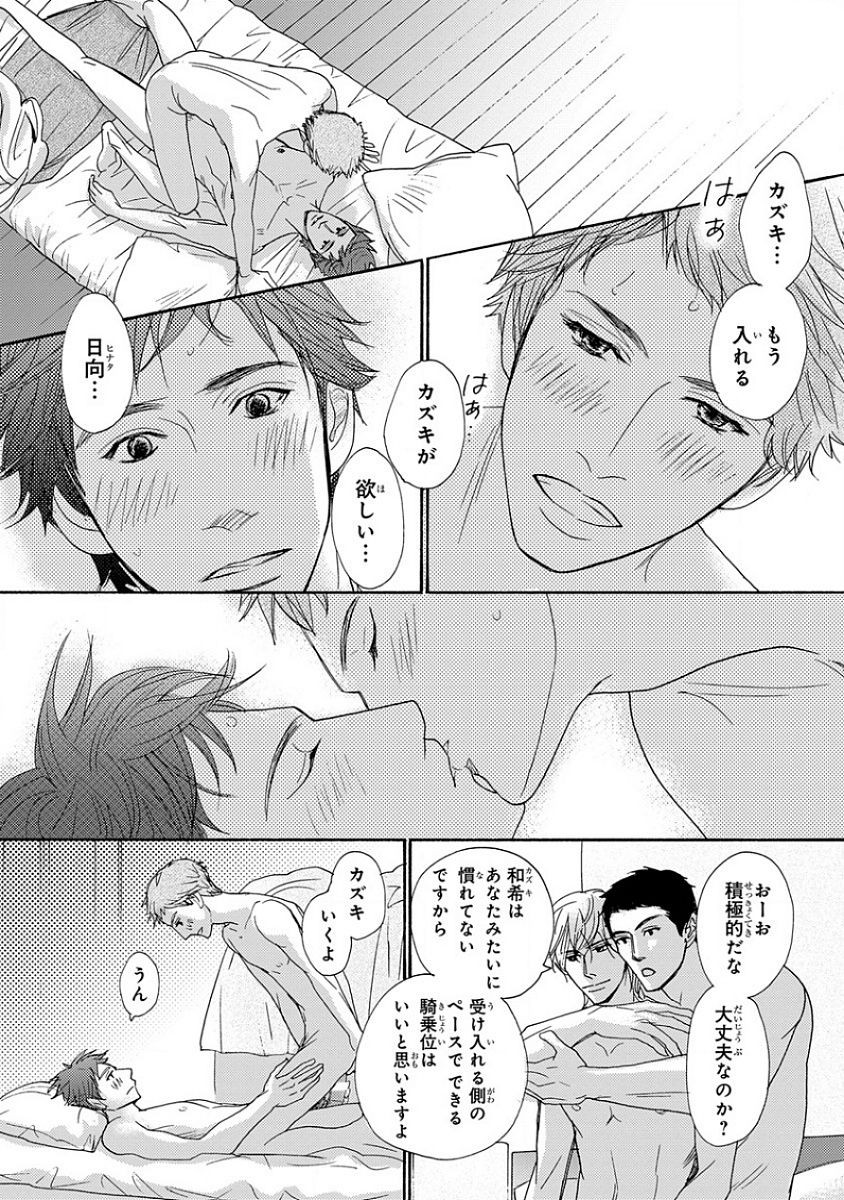 Page 120