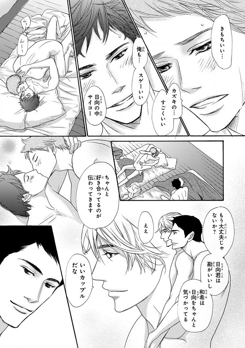 Page 123
