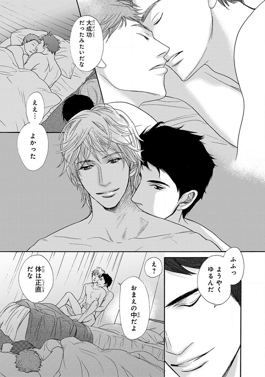 Page 125