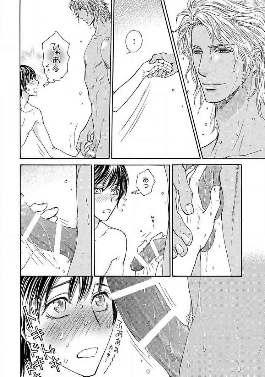 Page 132