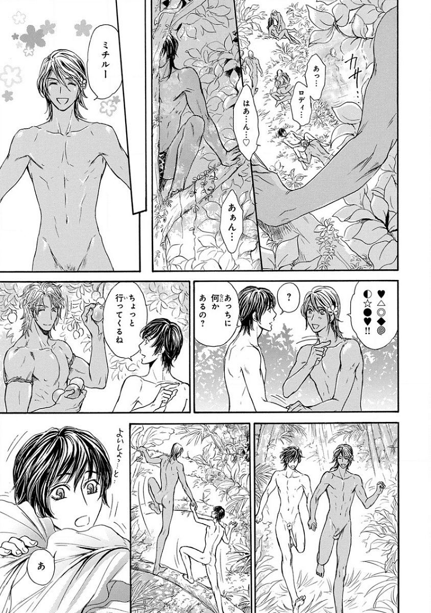Page 135