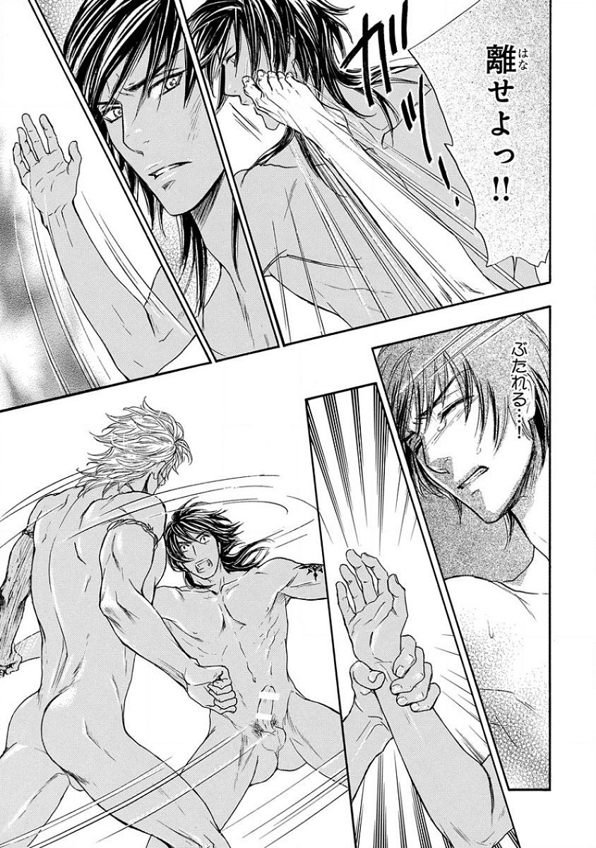 Page 141