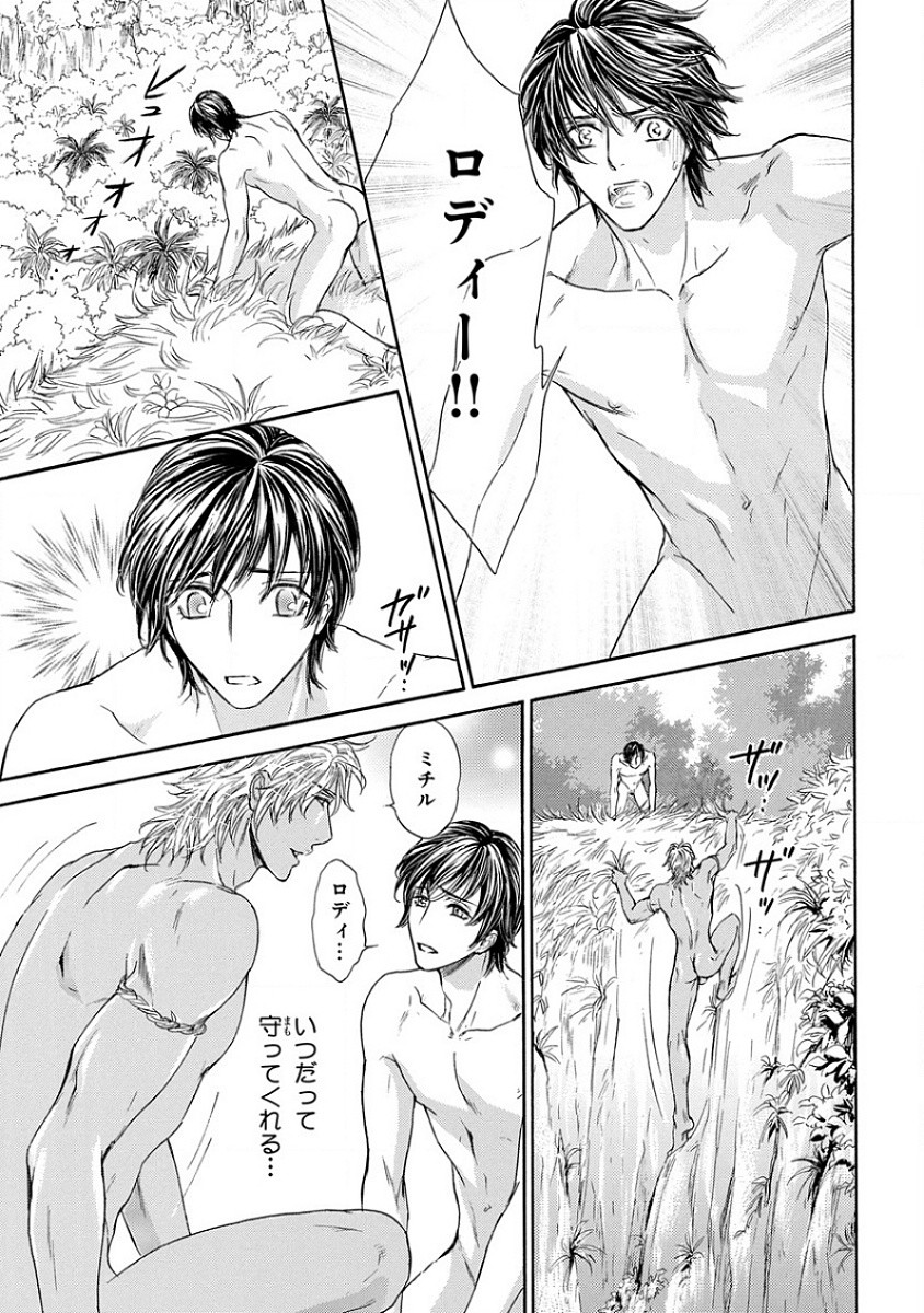 Page 143