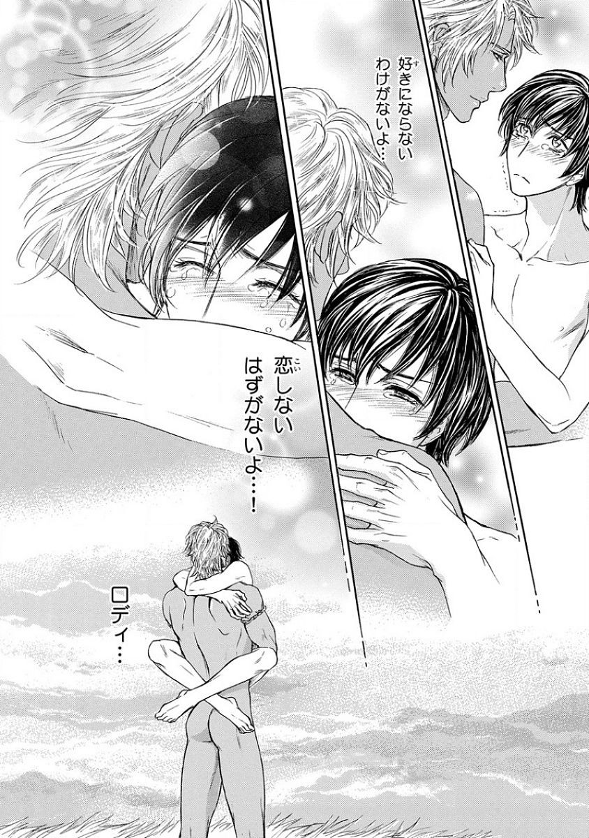 Page 144