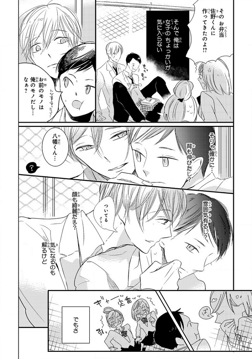 Page 150