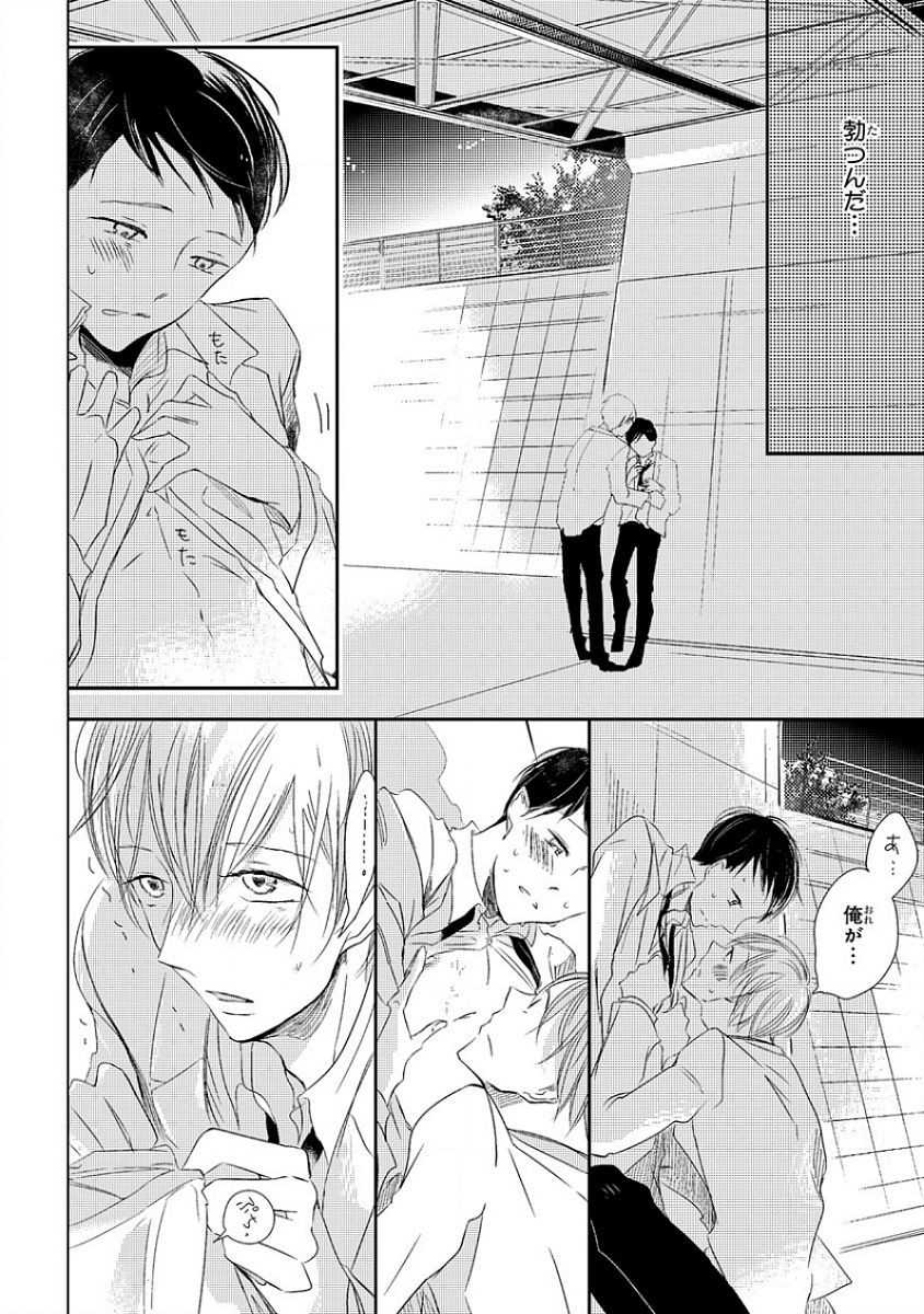 Page 158