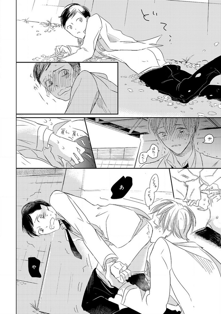 Page 160